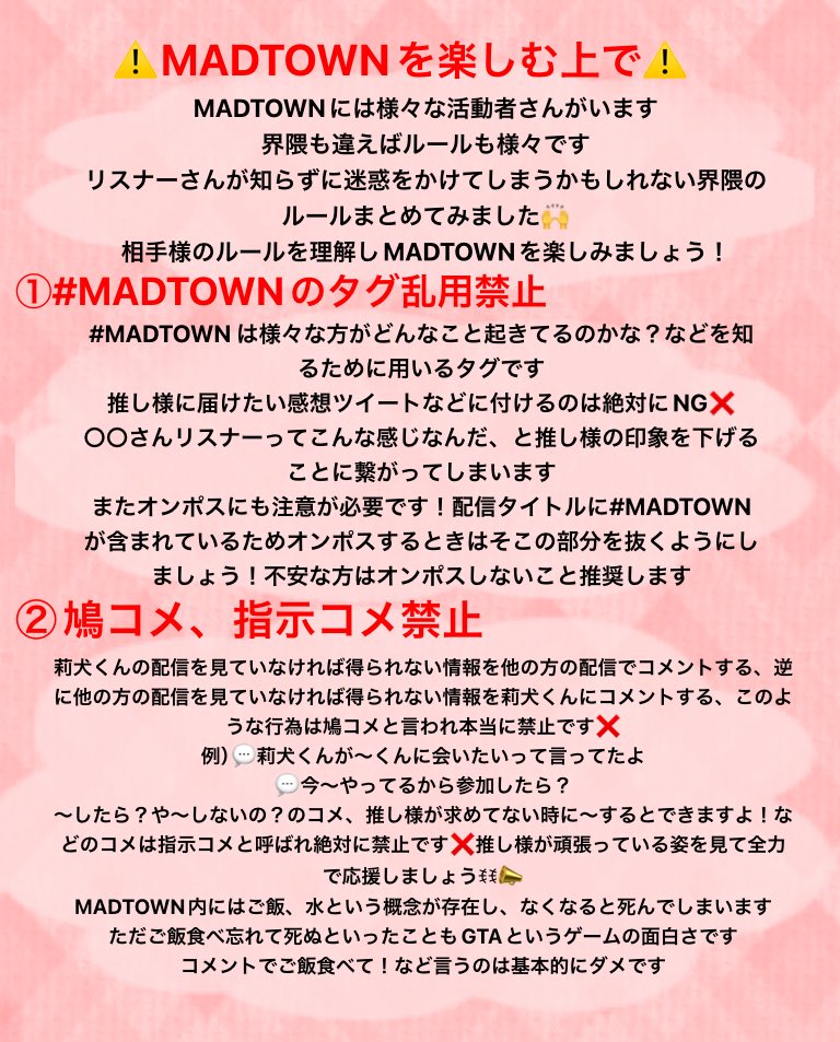 みんなマナーを守って今日の配信楽しもうね！！

聞きたいこととかあったら聞いてーー
答えられる範囲て答えます！