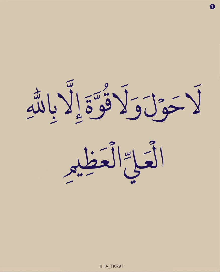 ٰ
