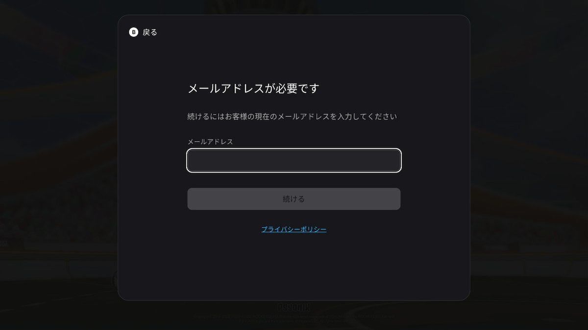 ロケリやりたいのにこの画面から戻れなくて一生できないんですけど解決できる有識者いますか？