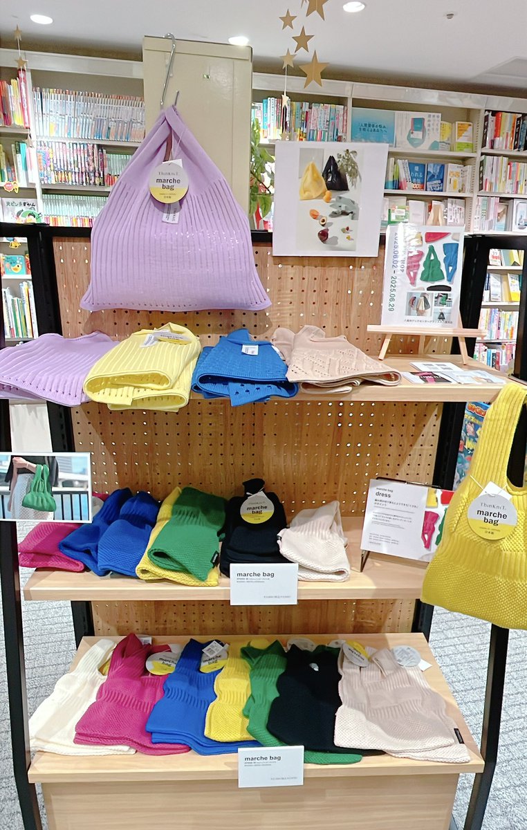 yaesubc_gransta's tweet photo. 【ThinKniT POP UP】
#ThinKniT の催事を開催中です✨
夏のコーデのアクセントになるビビットカラーの #ニットバッグ や
お出かけ時に持ちたい #マルシェバッグ などをご用意🩵
期間限定ですので東京駅へお越しの際はぜひお立ち寄りください☺️
#イチーナ #ニット #東京駅 #グランスタ八重洲 https://t.co/1gH5VxQ7uE