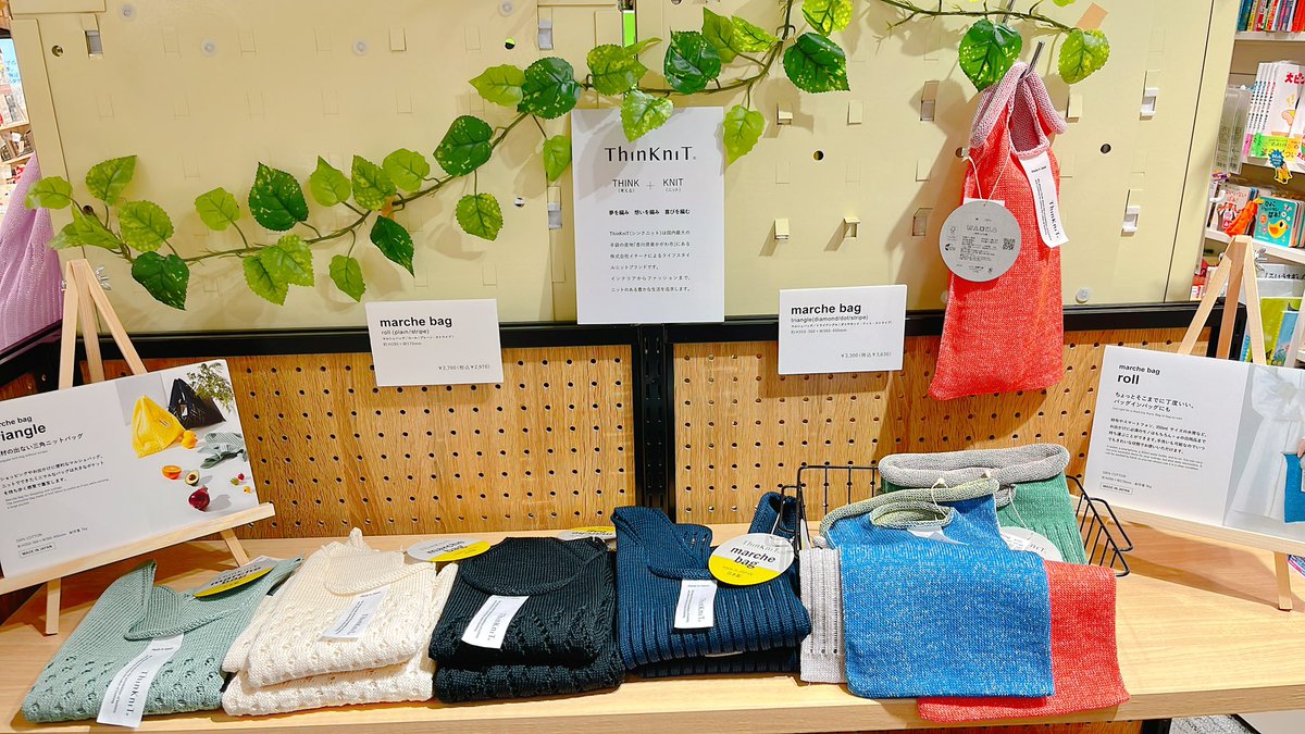 yaesubc_gransta's tweet photo. 【ThinKniT POP UP】
#ThinKniT の催事を開催中です✨
夏のコーデのアクセントになるビビットカラーの #ニットバッグ や
お出かけ時に持ちたい #マルシェバッグ などをご用意🩵
期間限定ですので東京駅へお越しの際はぜひお立ち寄りください☺️
#イチーナ #ニット #東京駅 #グランスタ八重洲 https://t.co/1gH5VxQ7uE