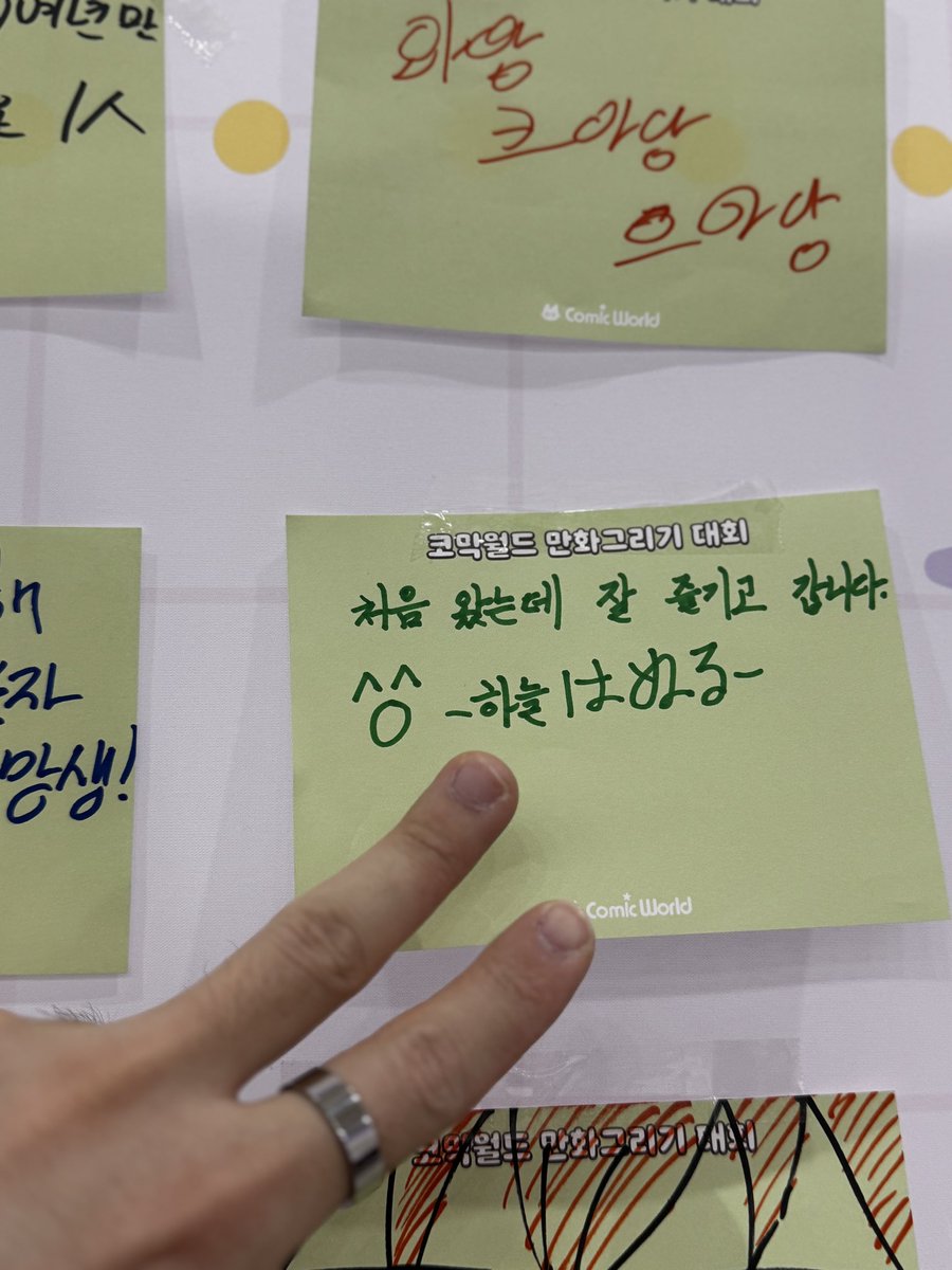 skycos's tweet photo. #서코후기 #cw321 청주 코믹월드 방문 인증! https://t.co/1k5encdHov