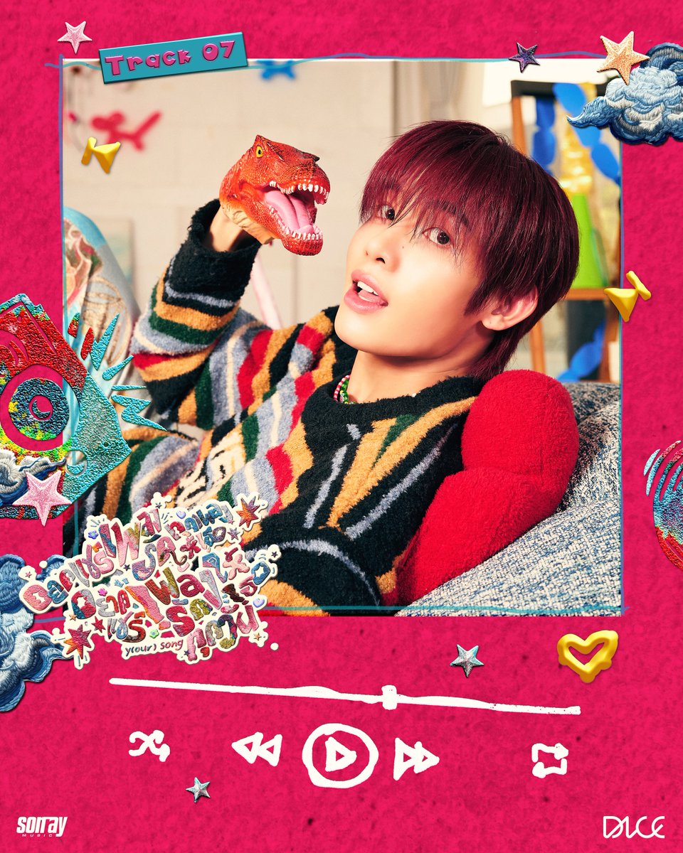 ‘อยากแชร์เพลงรักทุกเพลงให้เธอ
อยากแชร์เพลงรักให้เธอทุกวัน’ 🎧🩷
y(our) song

DICE 8th Single - Member Photo 01
This is y(our) song 😊

Music &amp; MV Release
11.06.2025 at 6PM (GMT+7)
YouTube : TADA LABELS

#MINthanakrit
#DICE_yoursongMemberPhoto1
#DICE_yoursong
#DICE_SONRAY