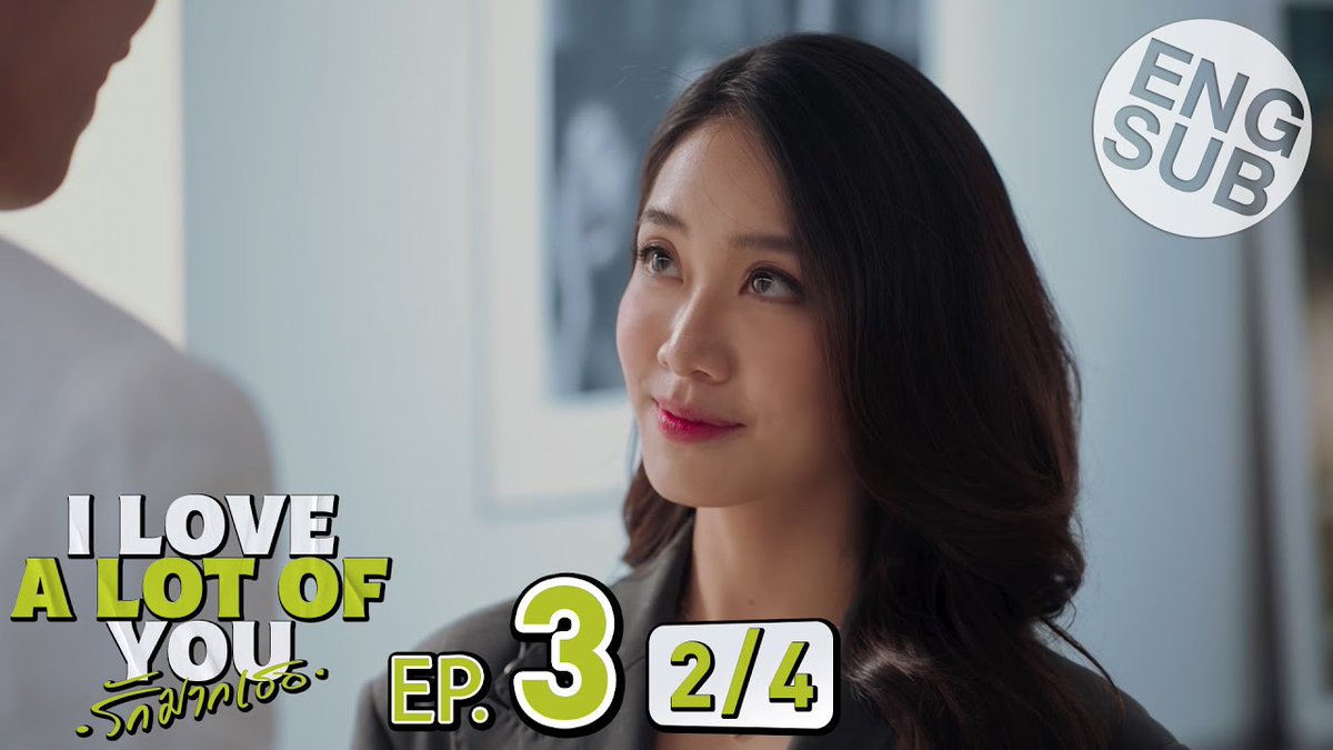 【日本語字幕のお知らせ】

#ILoveALotOfYouEP3 のYouTube GMMTVOFFICIALに日本語字幕がつきました!@.bandeapart2001 様字幕作成ありがとうございます🙏

🔗youtu.be/VOK1y_QXGYI [1/4]
🔗youtu.be/ZAp-i0ytt-c [2/4]

WE LOVE A LOT OF SUN EP3
#mynameisnanon #nanon_korapat
