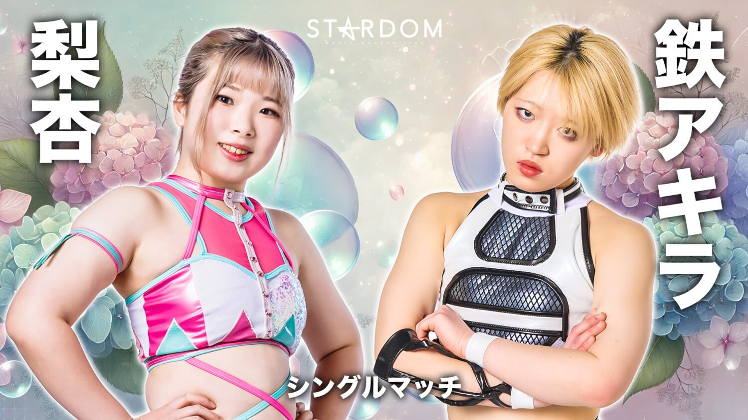 スターダム　2021年6月8日　後楽園ホール大会　サイン入りポスター スターダム✪STARDOM on X: 