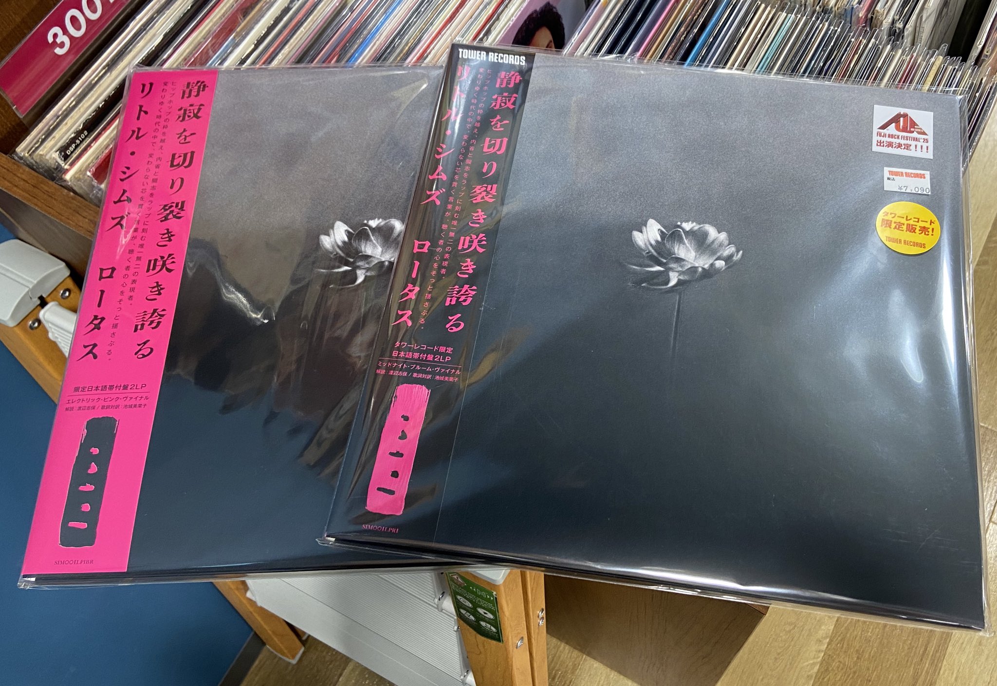 TOWER VINYL UMEDA on X: 