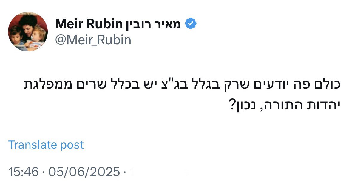 Or Carmi • אור כרמי tweet media