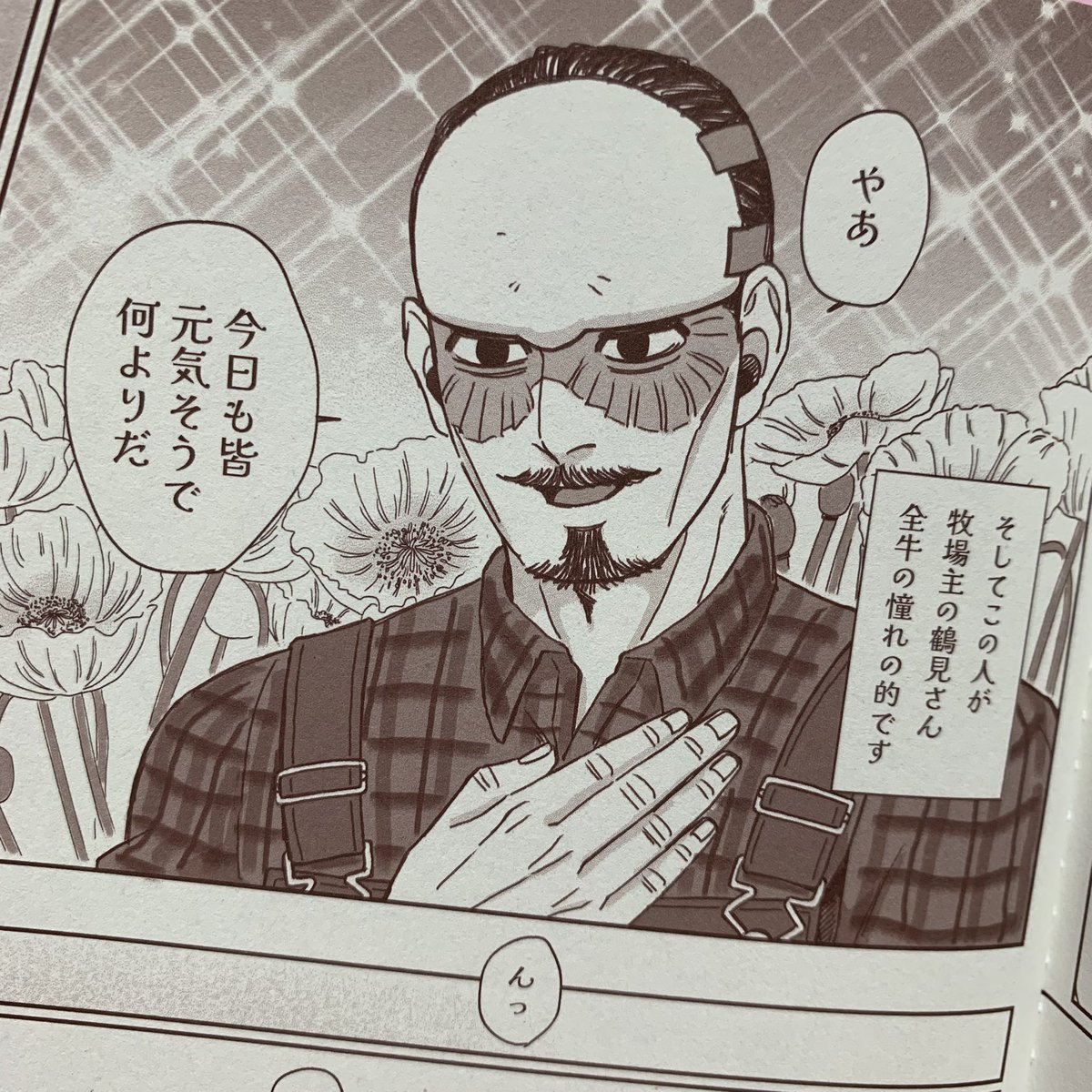 牛パロ本届いた！
めっちゃかわいい🥹💓