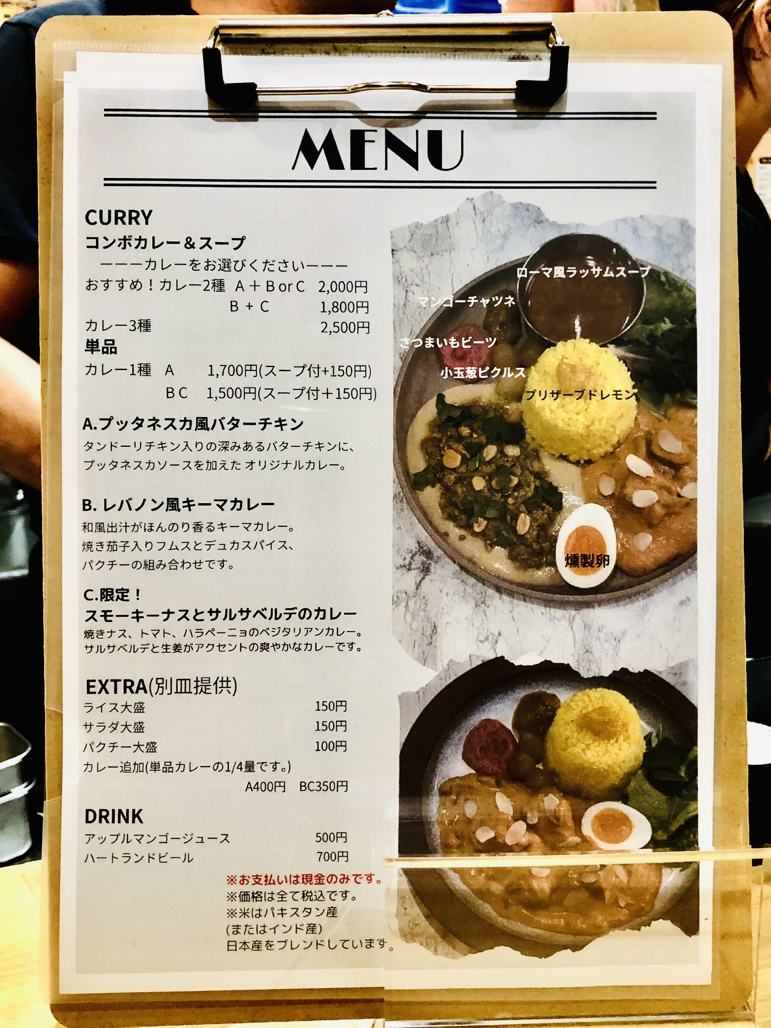 キャニオンスパイス | ［ザ・カレーサブレ］ ありそうでなかった