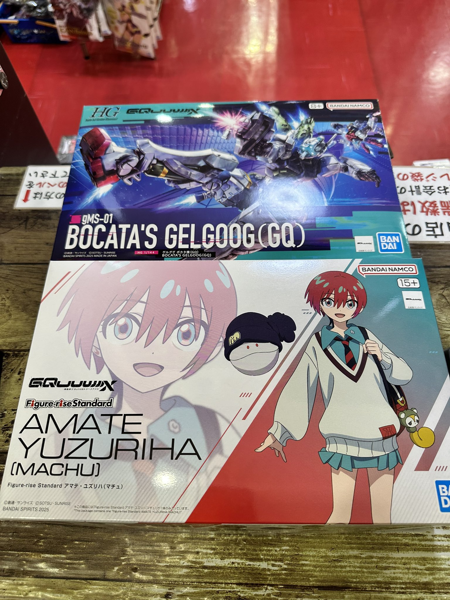 HG ゲルググ ボカタ機 アマテ・ユズリハ(マチュ) 軍警ザク
