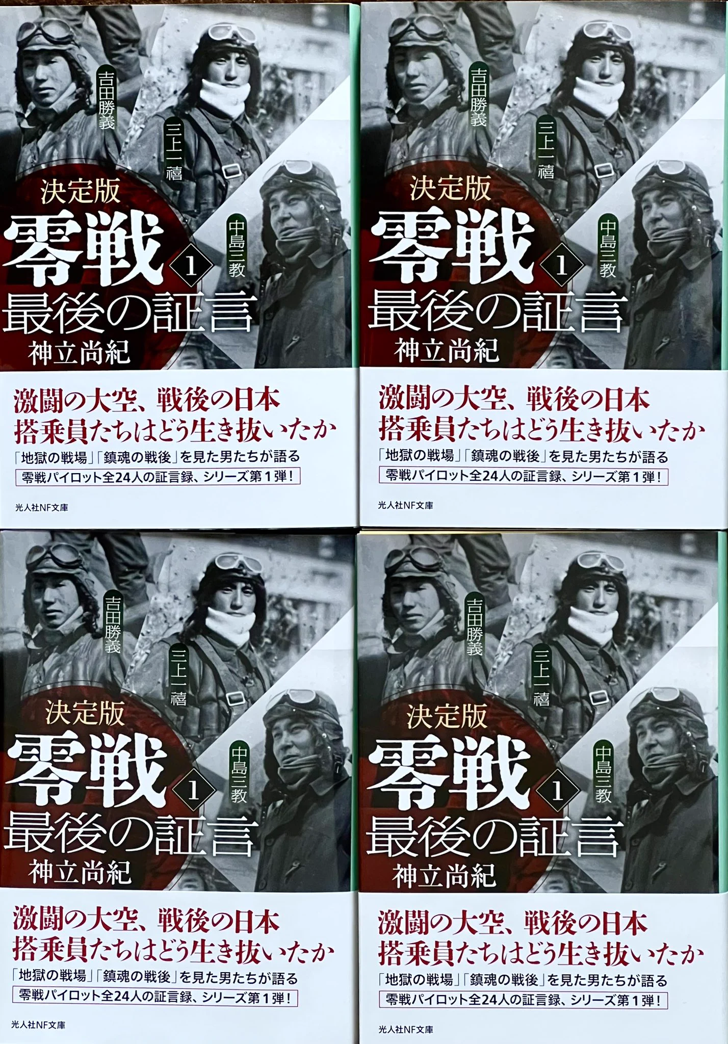 神立尚紀 on X: 
