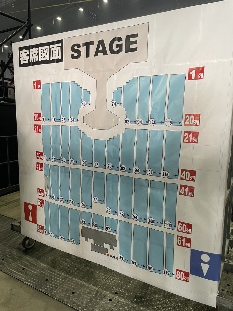 jgmgmcr7's tweet photo. LE SSERAFIM北九州公演の座席図です！
#LESSERAFIM https://t.co/lgqbNzPg1g
