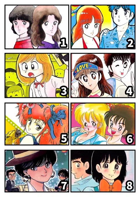 今日のクイズ‼️
少年漫画の女性キャラを集めてみました❣️
1人だけ週刊少年ジャンプのキャラがいます❣️
うちの会社の53歳後輩くんの最近の定番の台詞は「見てましたけどもう覚えてませんよ」❣️とっても便利な言い訳❣️
今回も炸裂しそうです💦 