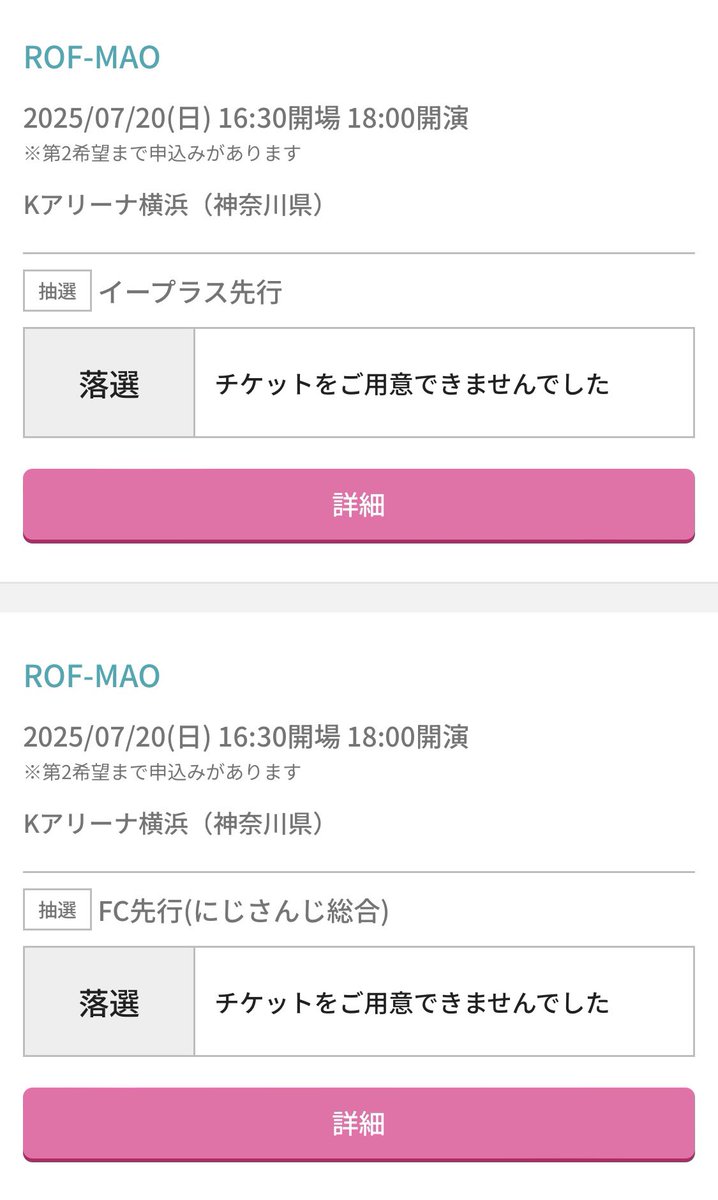 陰諧 tweet media