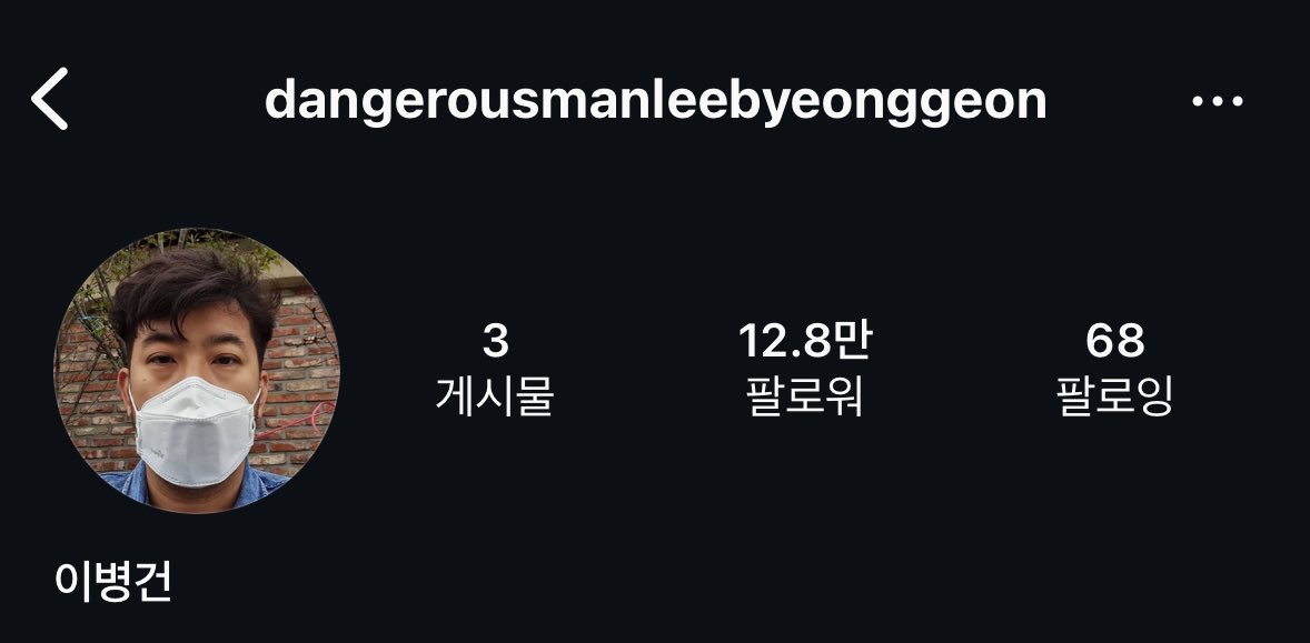 인스타 아이디 realkoreanarmykominsoo 추천핮니다