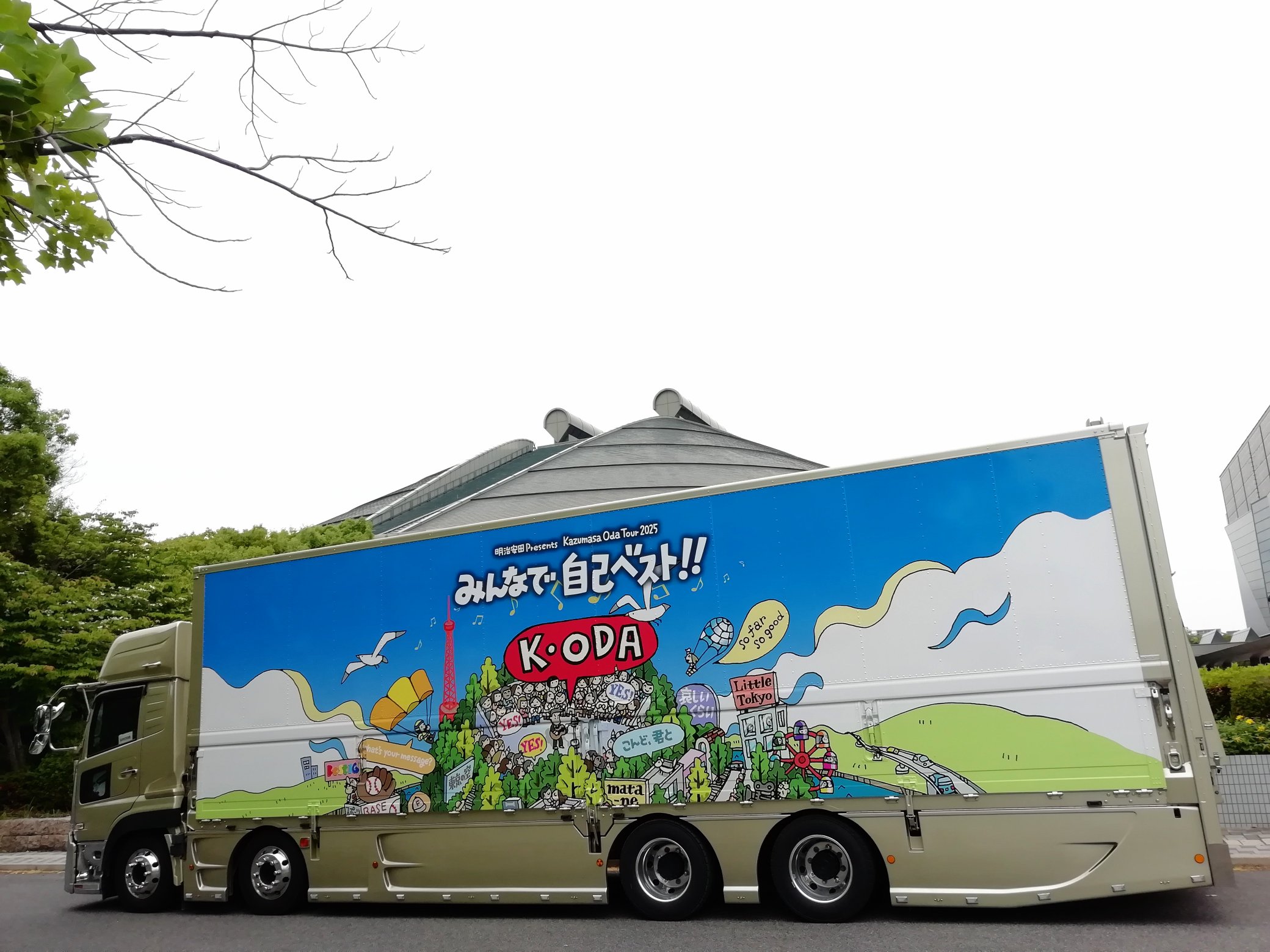 祝クリ約&2025ツアー決定！　小田和正　店舗プロモーション用　直筆サインパネル 2025 沖縄サントリーアリーナへの道 その3 PM AGENCY会員抽選先