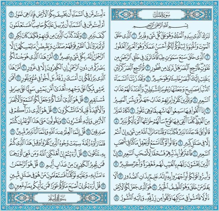 vux0i's tweet photo. التغريده هذي بثبتها بنية صدقه جاريه عني وعن اهلي واحبتي ومتابعيني هنا والي بيشارك تحت التغريده او بالرتويت حياه🤎🤎 https://t.co/jqNnevOetO