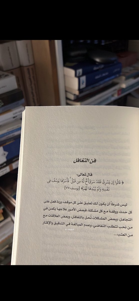 Kald75757575's tweet photo. العيد السعيد

العيدُ مناسبةٌ عظيمةٌ تُجسِّد أجمل معاني الفرح والبهجة، لكنه لا يكتمل إلا بنقاء القلوب وصفاء النفوس؛ فهو فرصة رائعة لنفتح صفحات جديدة في علاقاتنا، ونتجاوز الخلافات، ونمد جسور المحبة بيننا وبين الآخرين.
التسامح ، العفو  ، المحبة ، الاحترام ، التقدير ، ..
قيم في العيد https://t.co/xhLGCUA4vh
