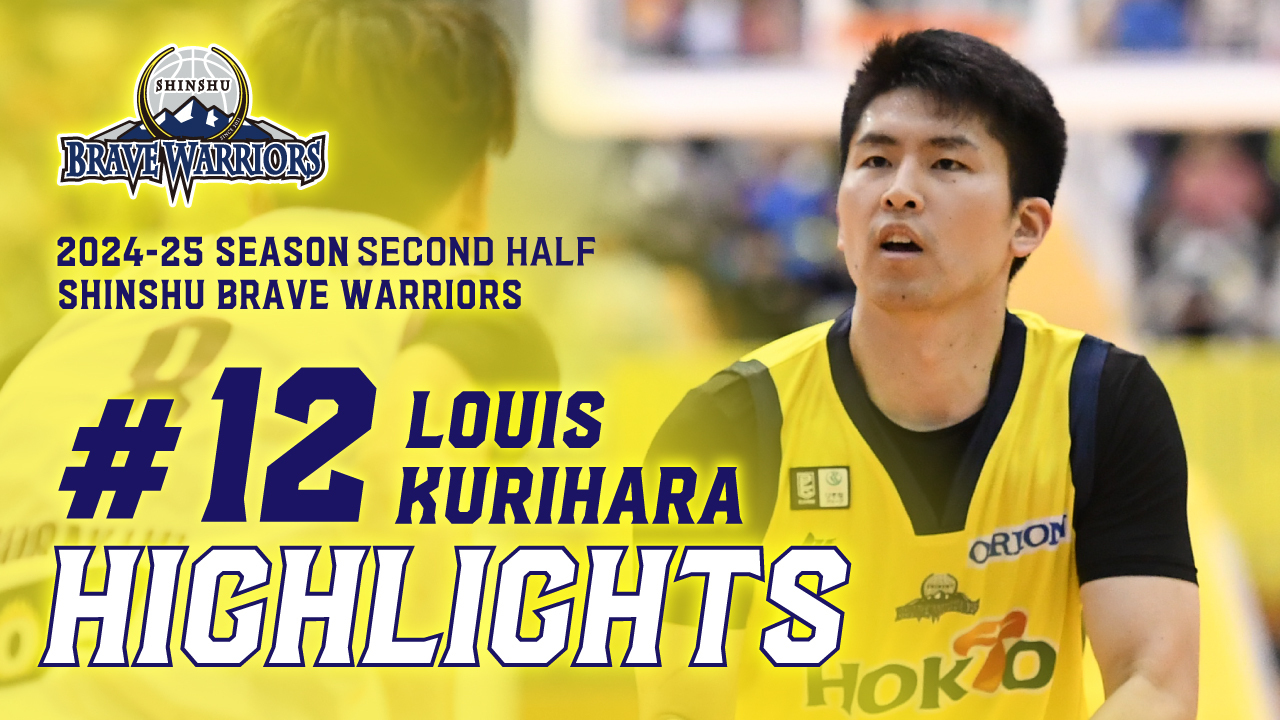 オーナーズリーグ栗山 山中拓哉選手 現役引退のお知らせ | FC BASARA HYOGO