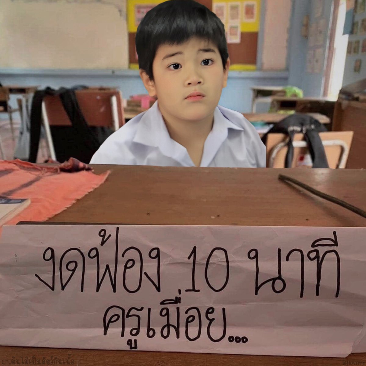 รุ่นนี้งอนครู (🧍🏻) พร้อมเบะ

<a href="/tawattannn/">FOURTH</a>
#Fourthnattawat #โฟร์ทณัฐวรรธน์