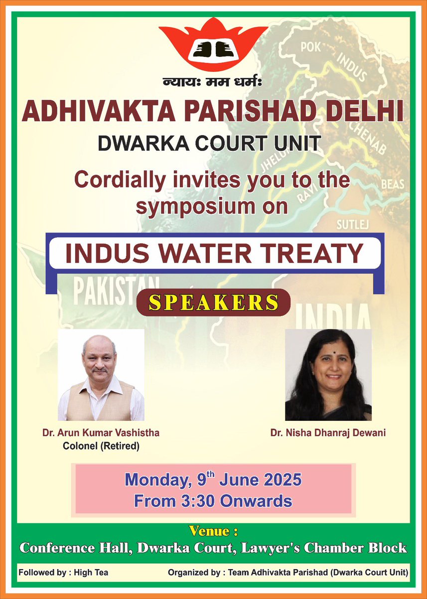 Adhivakta Parishad Delhi, Dwarka Court Unit cordially invites you to a symposium on “Indus Water Treaty” on 9th June, 2025, 03:30 PM onwards at Conference Hall, Lawyers’ Chambers Block, Dwarka Court, Delhi.
More details below—