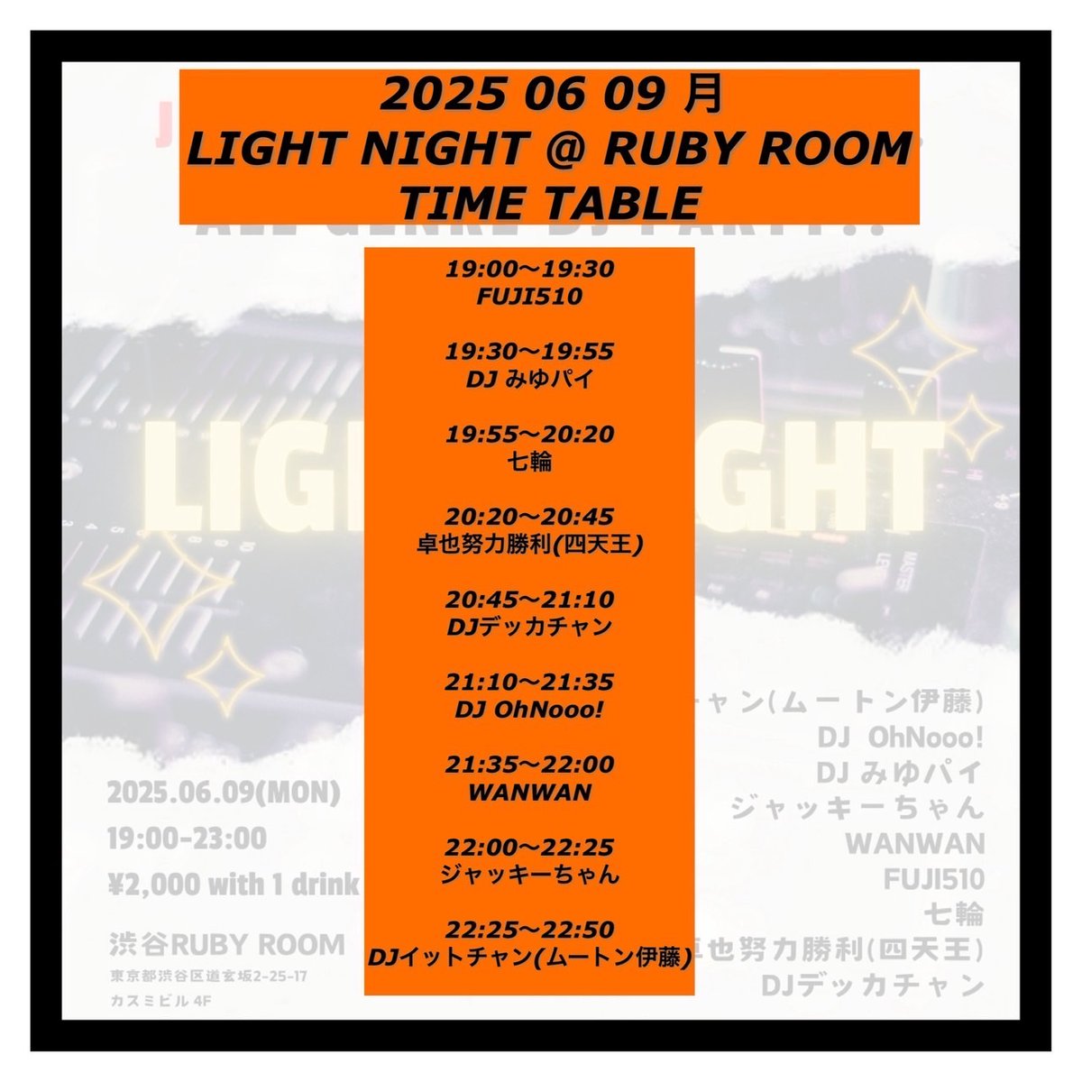 KAGAtakuya's tweet photo. DJイットチャンこと、ムートン伊藤さんに声掛けていただいて、初めてのイベント、初めての箱で月曜イベントに出ます✋️
出番は25分くらいですね！！
よかったら来てみてください✨️ https://t.co/wHz7M9PHTx