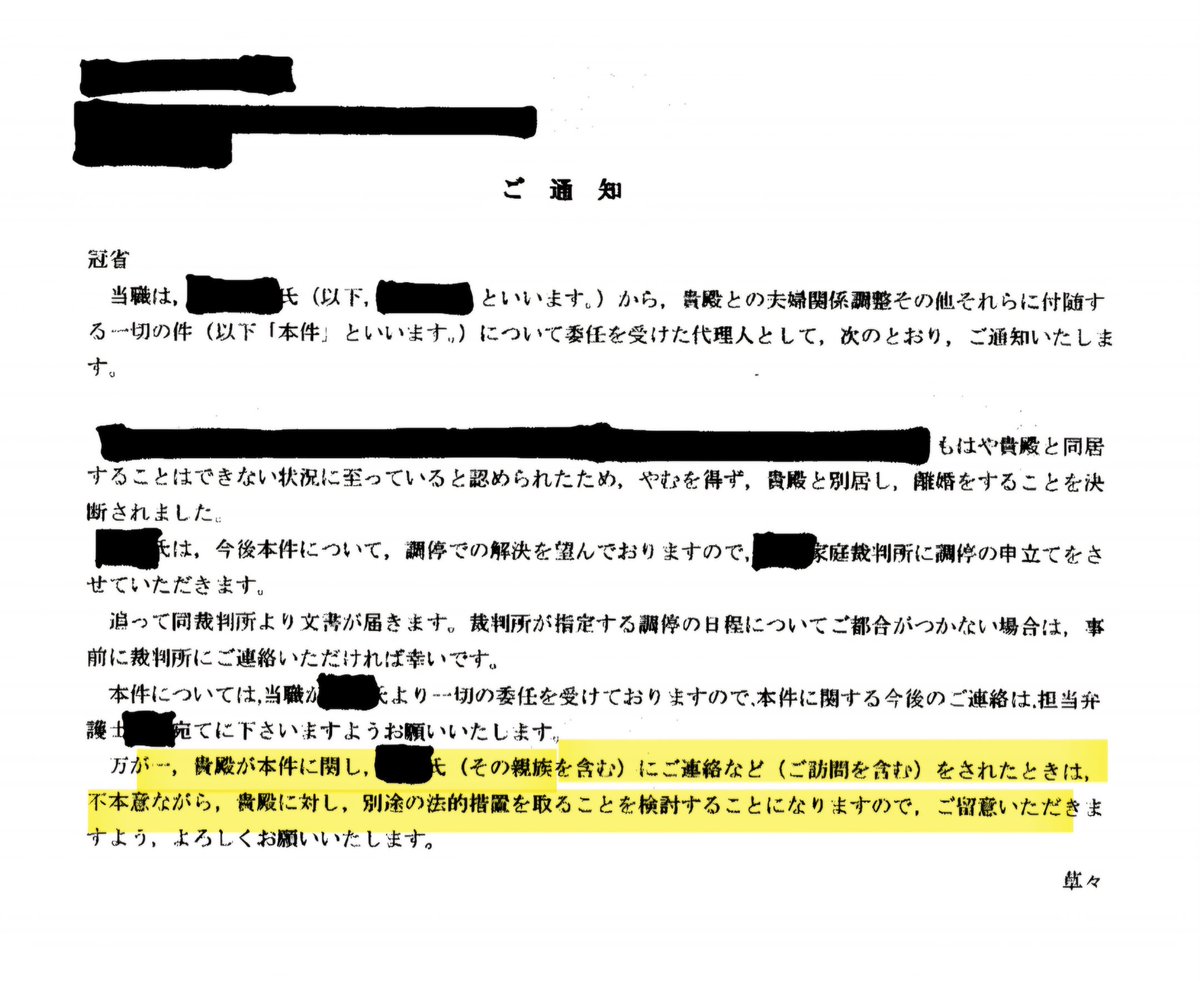 森めぐみ🍓NPOキミト tweet media