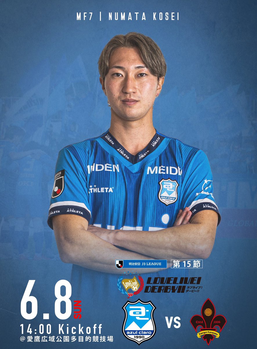 明日もよろしくお願いします！