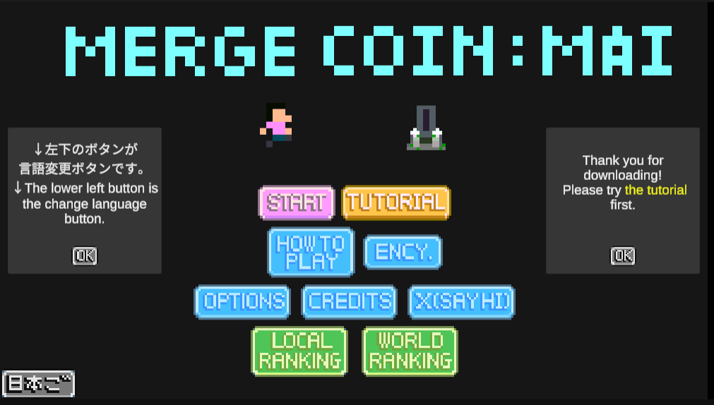 GhostTempura555's tweet photo. ということでひとまずMerge Coin: Mai/マージコイン: マイ第一版が完成。
まあ細かいところはちまちま直す必要があるが。
ひとまず、https://t.co/Yky5tpfHKX, Booth, DLsiteでリリースしようと思っているので、実際の販売について色々やっていく。

#Broughlike #indiedev #gamedev https://t.co/WpbR6iODuM