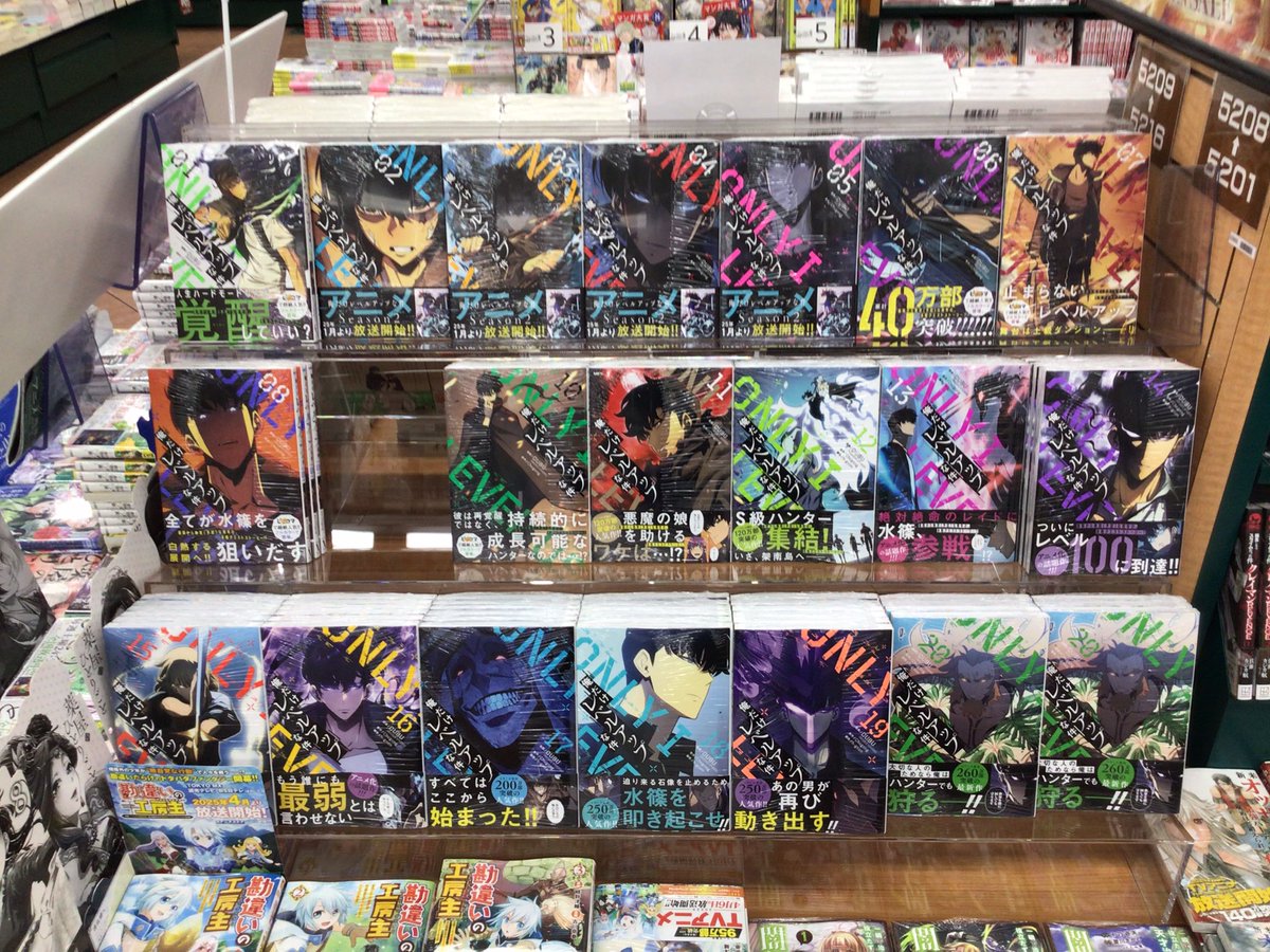 お待たせしました
人気マンガ
『俺だけレベルアップな件』
1〜20巻入荷しました♪
(9巻入荷無し💦)
ご来店お待ちしてます☆
#KADOKAWA
＃俺だけレベルアップな件