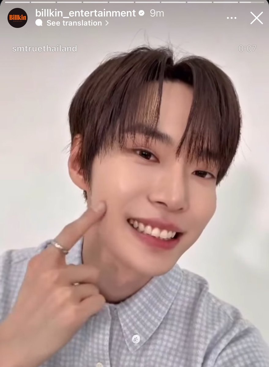 บิวเอนมาแชร์โพสด้วย น่าร้ากกกก 😉✨