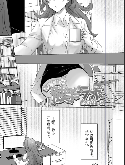 ここにタイトル置きたくて先にロゴ作った 