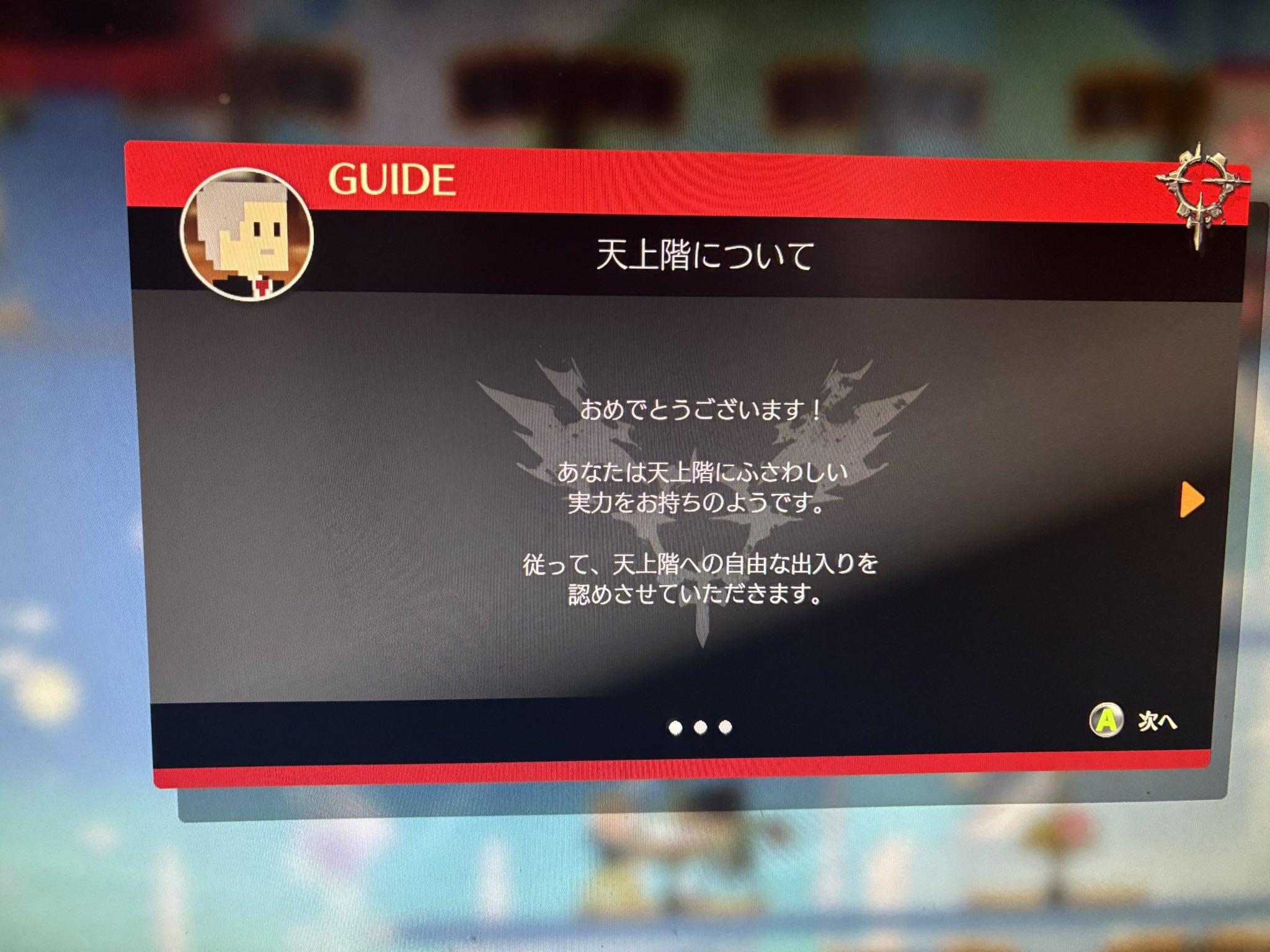みのもん (@smile_jagaimo) / X