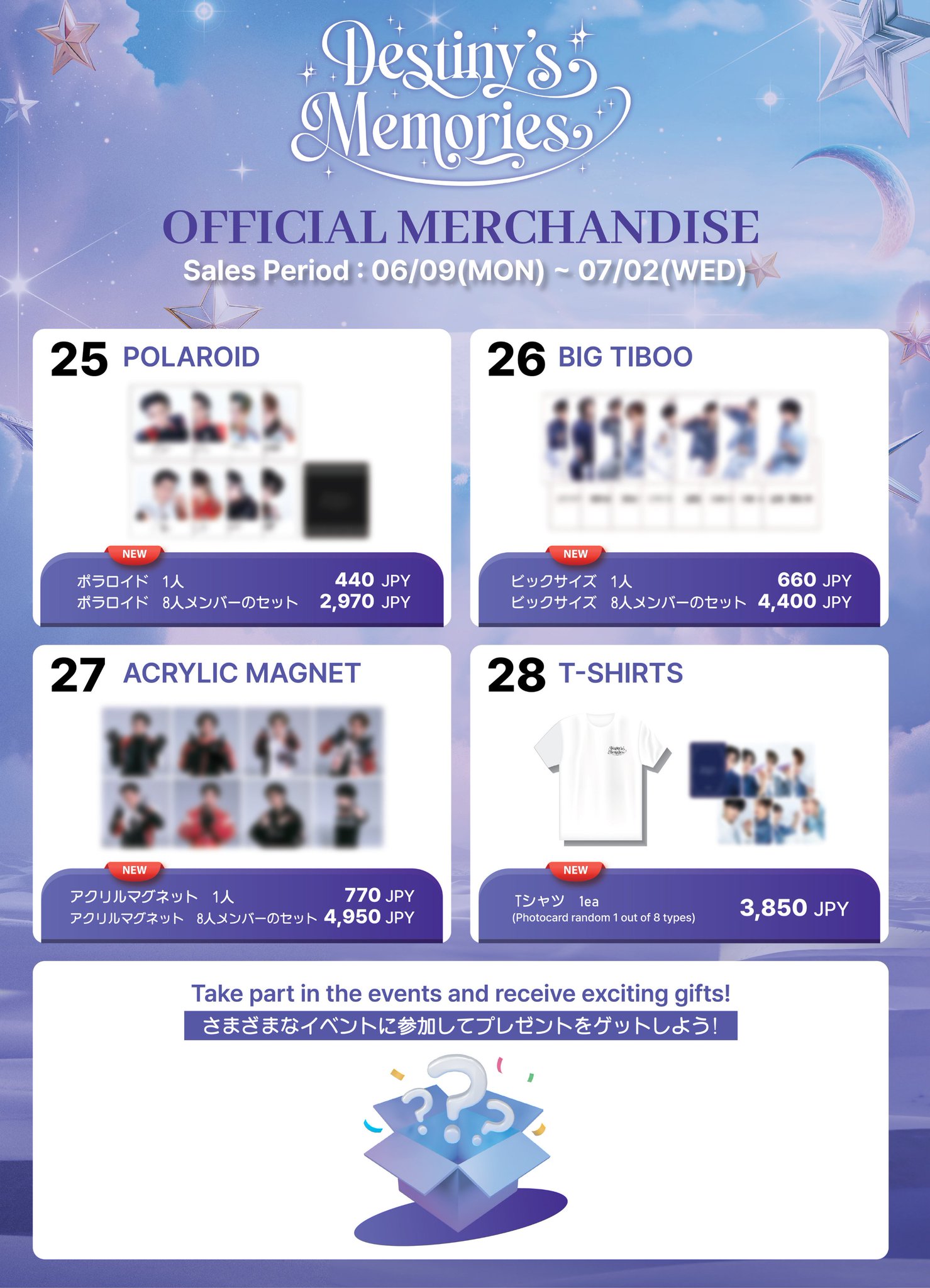 ATEEZ Destiny Memories トレカ８枚セット ATEEZ Destiny's Memories トレカ 8枚 コンプ セット - メルカリ