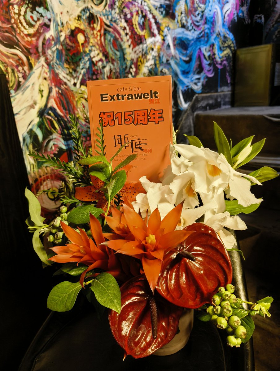 いつもありがとうございます！
#大塚地底