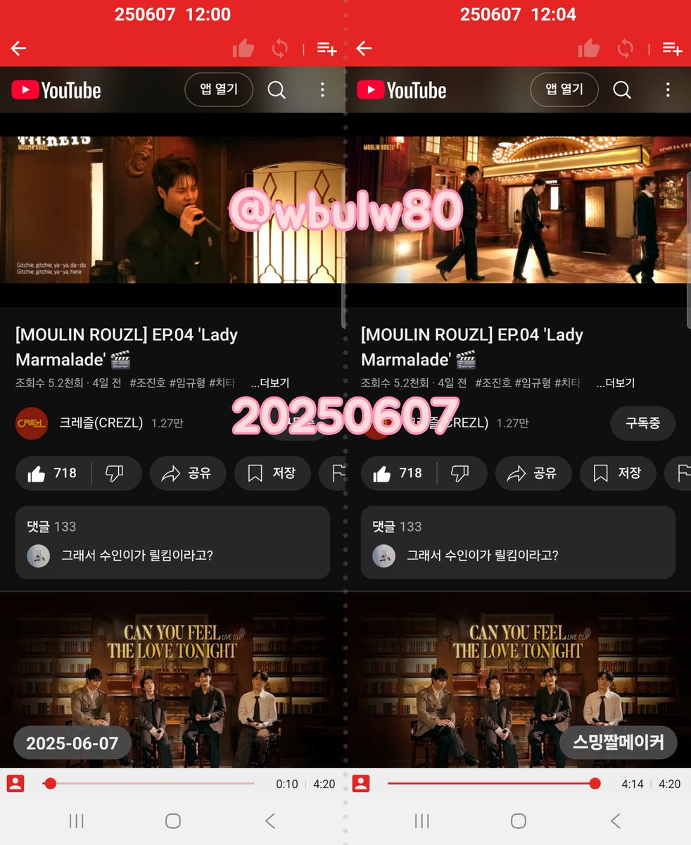 #크레즐 #CREZL #Lady_Marmalade 
#조진호 #임규형 #김수인 #이승민 

토요일도 크레즐과 즐거운 하루!