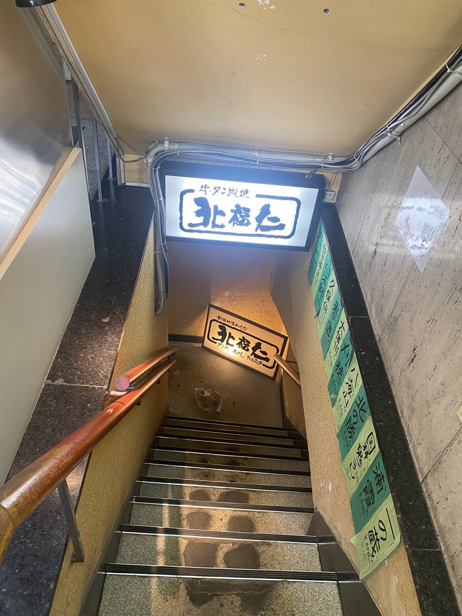 DJ寅子ちゃん tweet media