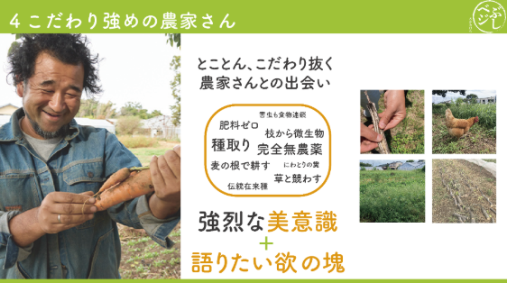 SSDCai_official's tweet photo. \ ✨卒業生の事例紹介✨ /
横浜市から参加した黒田さんは、
人と犬が一緒に食べられる野菜おやつ「ベジテール」を開発中🔥
相模原の廃棄野菜×無添加おやつでやさしい循環が、愛犬の健康と相模原の未来をつくります!
#SSDC #横浜市発 #参加者の事例紹介 https://t.co/0ffDNsTgKX