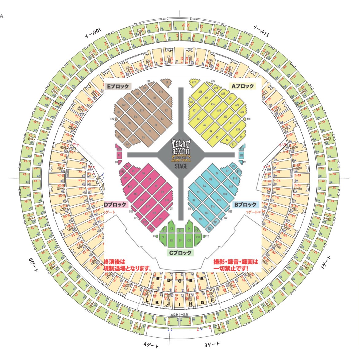 GLAY ライブチケット 京セラドームS席2枚 GLAYの京セラドームライブ座席が発表されましたね！ アリーナと