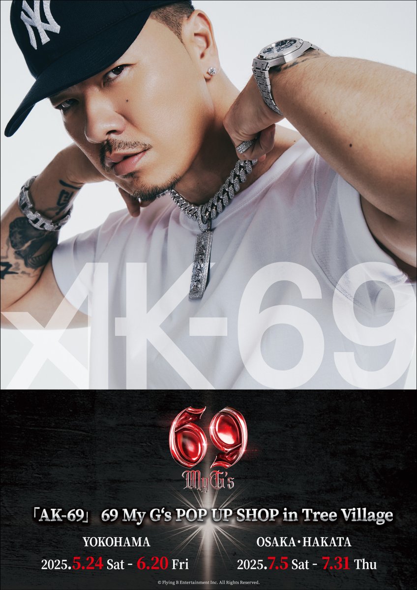 AK-69」69 My G's POP UP SHOP in Tree Village 開催中🔥 📅5月24日(土