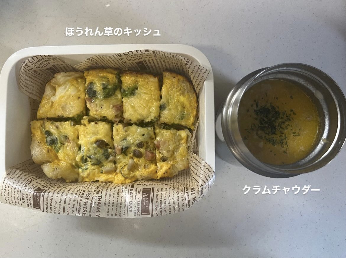 彼氏くんへがんばれお弁当