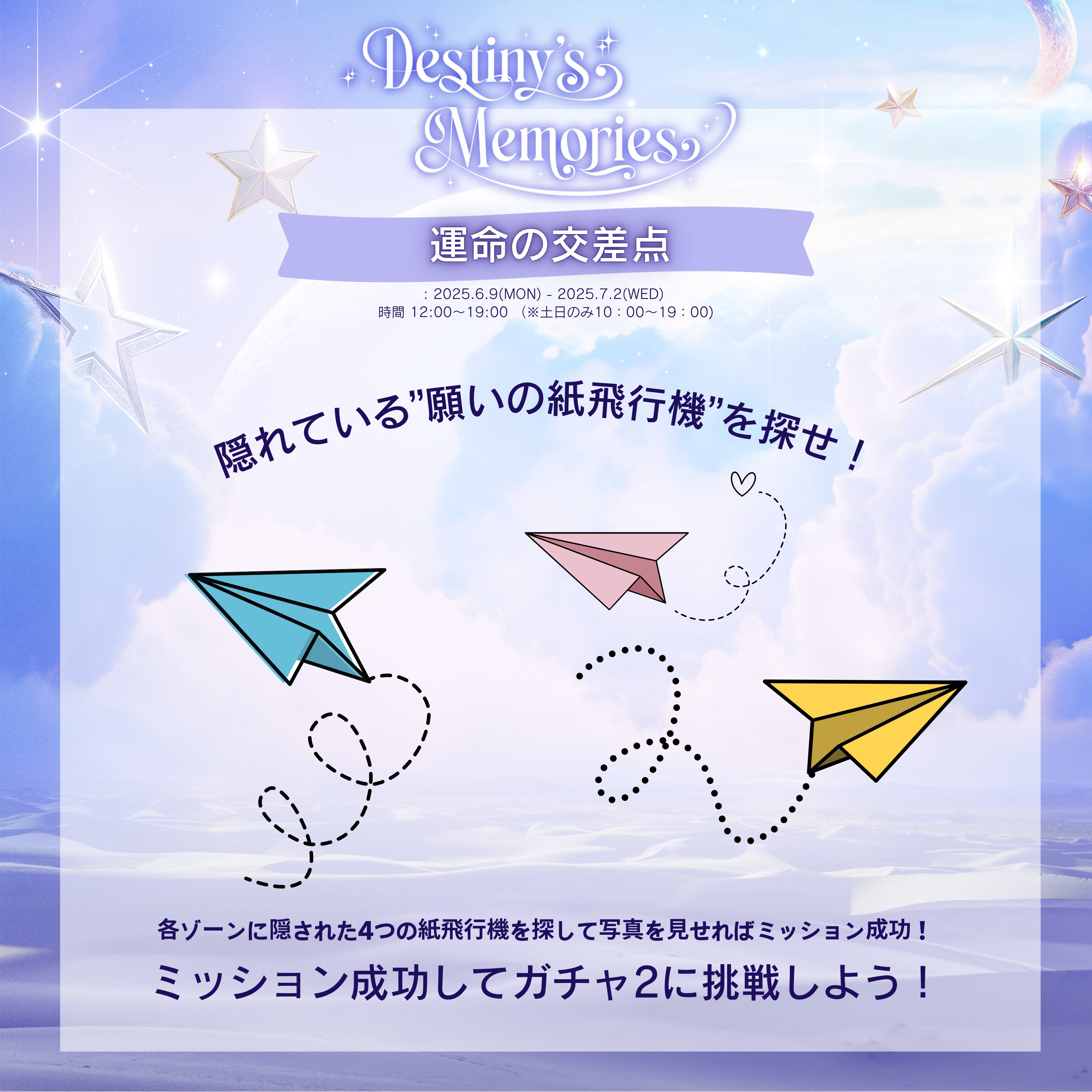 ATEEZ EXHIBITION 🌙Destiny's Memories🌙 (@ATEEZ_EX_DM) / X