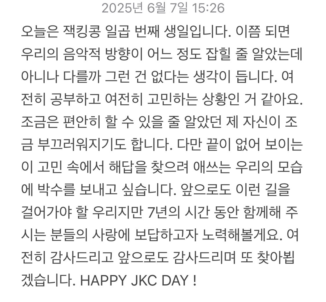 bemojkc's tweet image. 