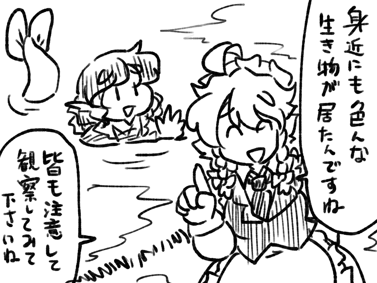 ずっと教育テレビみたいなノリの奴。 
