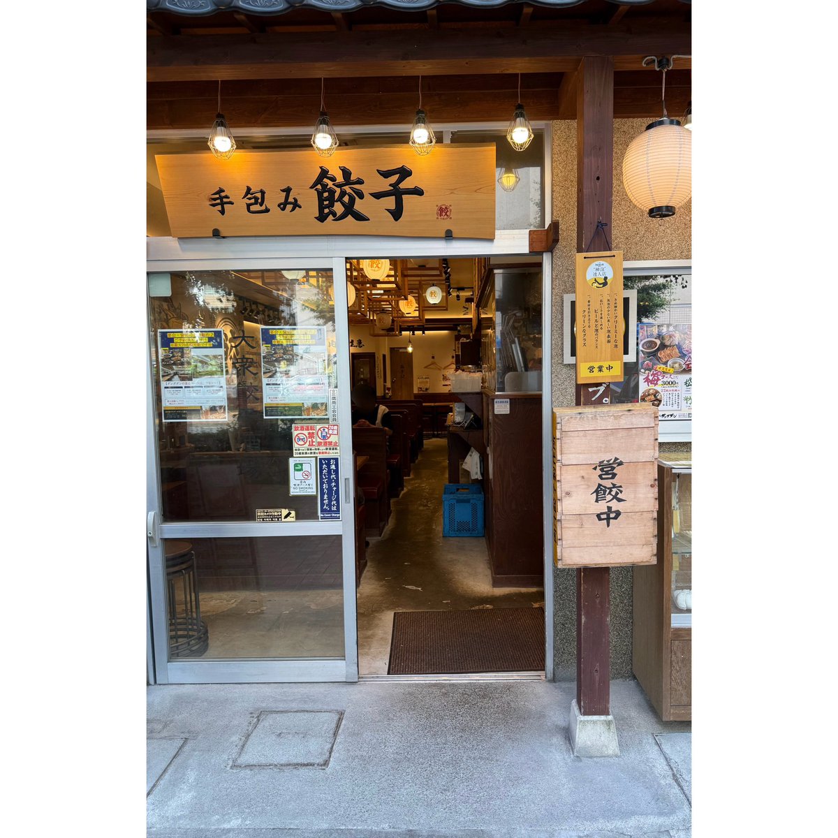 ご主人様はきっとかわいい方だろう( ܸ ⩌⩊⩌ ܸ )