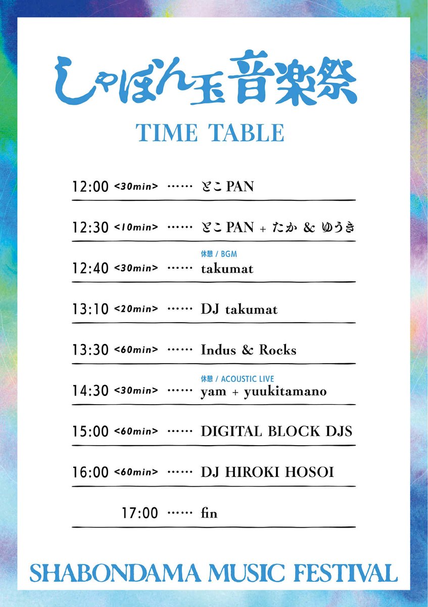 こちら明日出店致します！ぜひ御来場ください！
詳細こちらまで
facebook.com/share/198DBQJA…