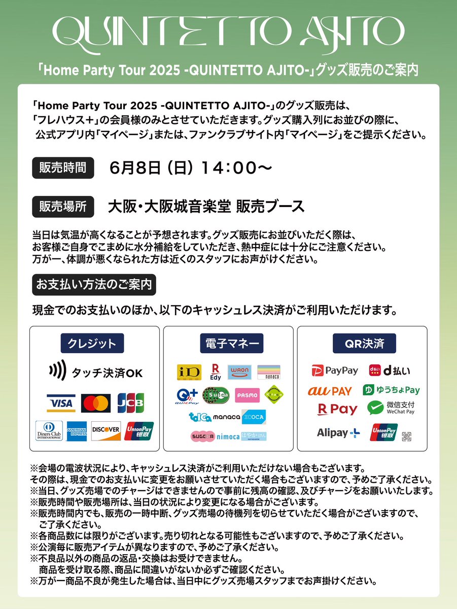 フレデリックのライブ会場限定CD お家を建てよう フレデリックのライブ会場限定CD お家を建てよう フレデリックの