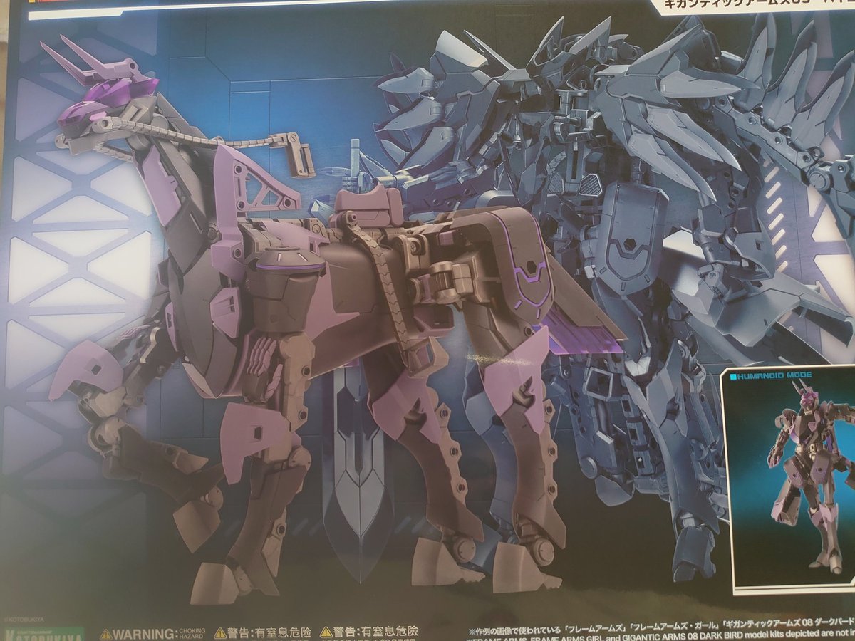 パワードアーマーの「脚」が欲しくて購入したのだけど・・・
思ってたのと違った・・・(´･ω･｀)
#ギガンティックアームズ   #ＭＳＧ
