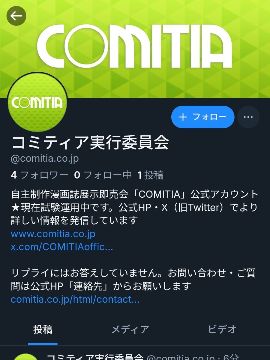 Tweet media one
