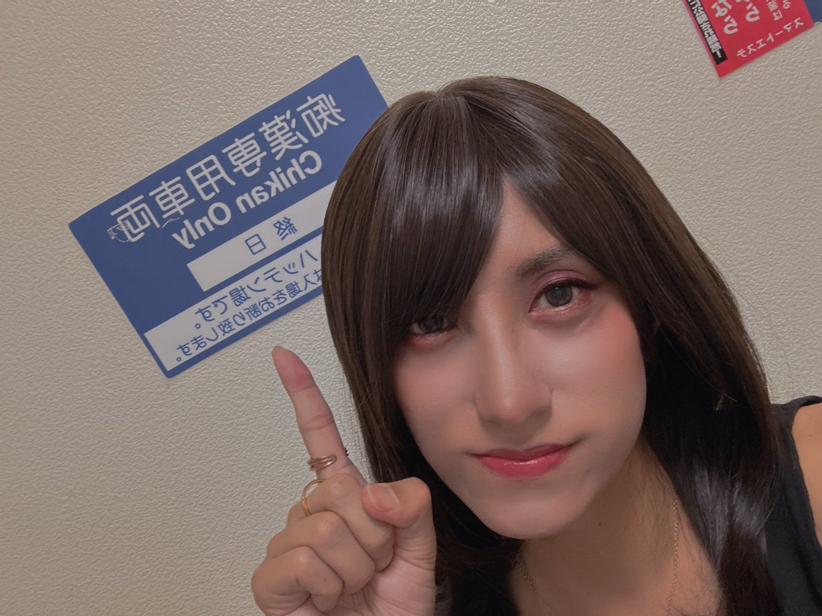 ゆまめたる@ダブルボギー (@yumametal) on Twitter photo 暑いし、約束もあったし、酒々井に涼みに来ました🚃𓈒𓂂𓏸
20時過ぎには帰りまする✨ 暑いし、約束もあったし、酒々井に涼みに来ました🚃𓈒𓂂𓏸
20時過ぎには帰りまする✨